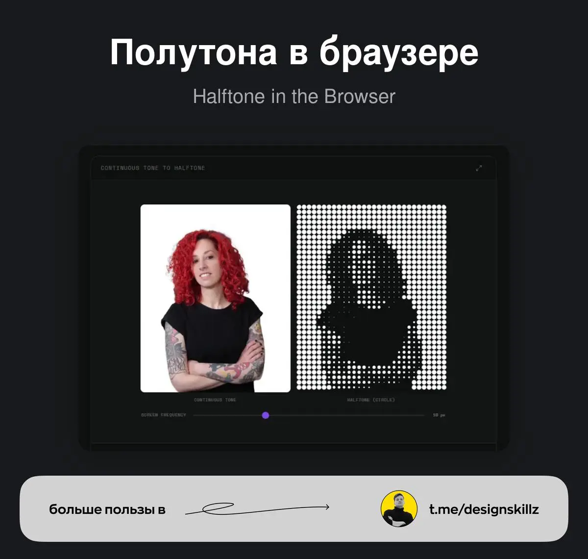 Дизайн насмотренность | Сетка — социальная сеть от hh.ru