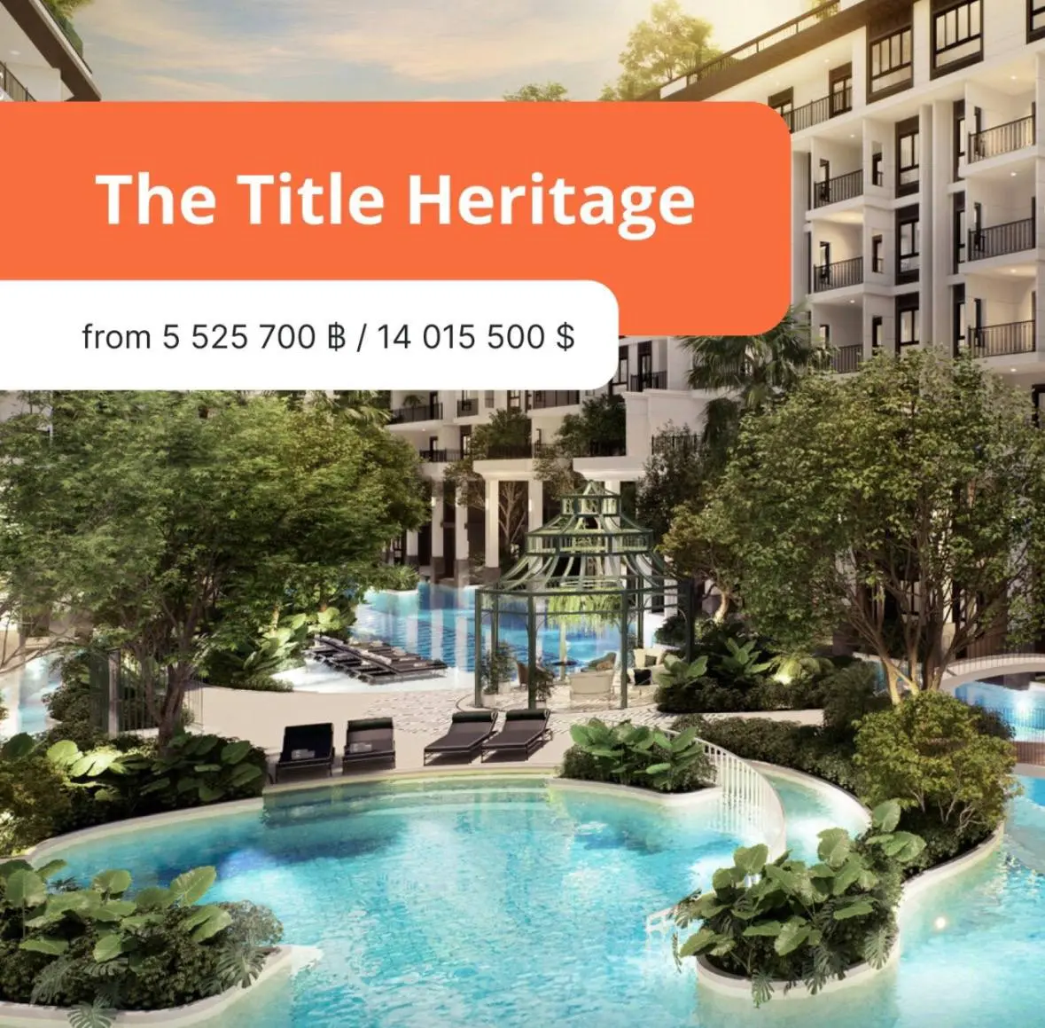 🏡The Title Heritage Bang Tao: широкий выбор планировок для жизни на побережье
The Title Heritage Bang Tao — это элегантный жилой комплекс премиум-класса в самом центре одного из самых популярных и быс... | Сетка — социальная сеть от hh.ru