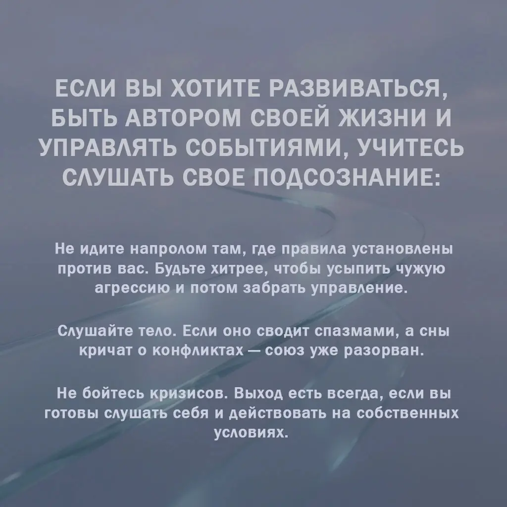 Бищнес-симулятор лидера: наше подсознание как нейросеть 🎭 | Сетка — социальная сеть от hh.ru