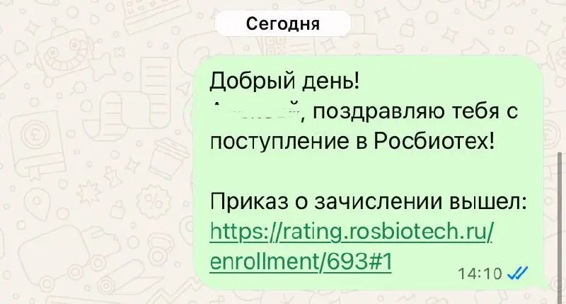 Все! Отстрелялась!
Приемная кампания 2026 подошла к концу
Итоги:
17 из 18 поступили в вуз.
7 - на бюджет.
3 - по целевому.
1 - в колледж.
Я не поехала кукухой.
Но пару раз ловила паничку | Сетка — социальная сеть от hh.ru