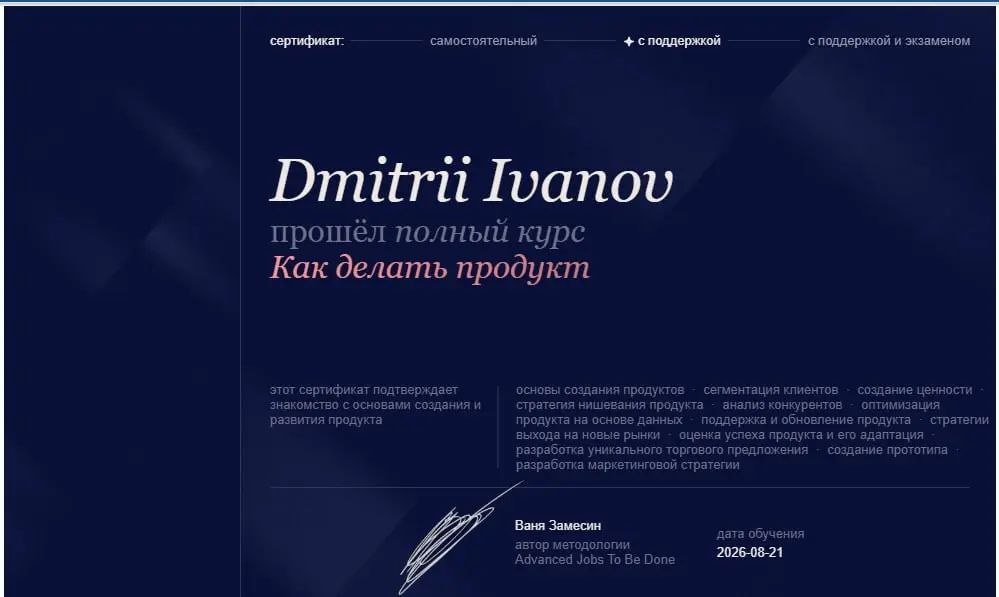 Твой продукт мертв, но ты еще не знаешь, где именно | Сетка — социальная сеть от hh.ru