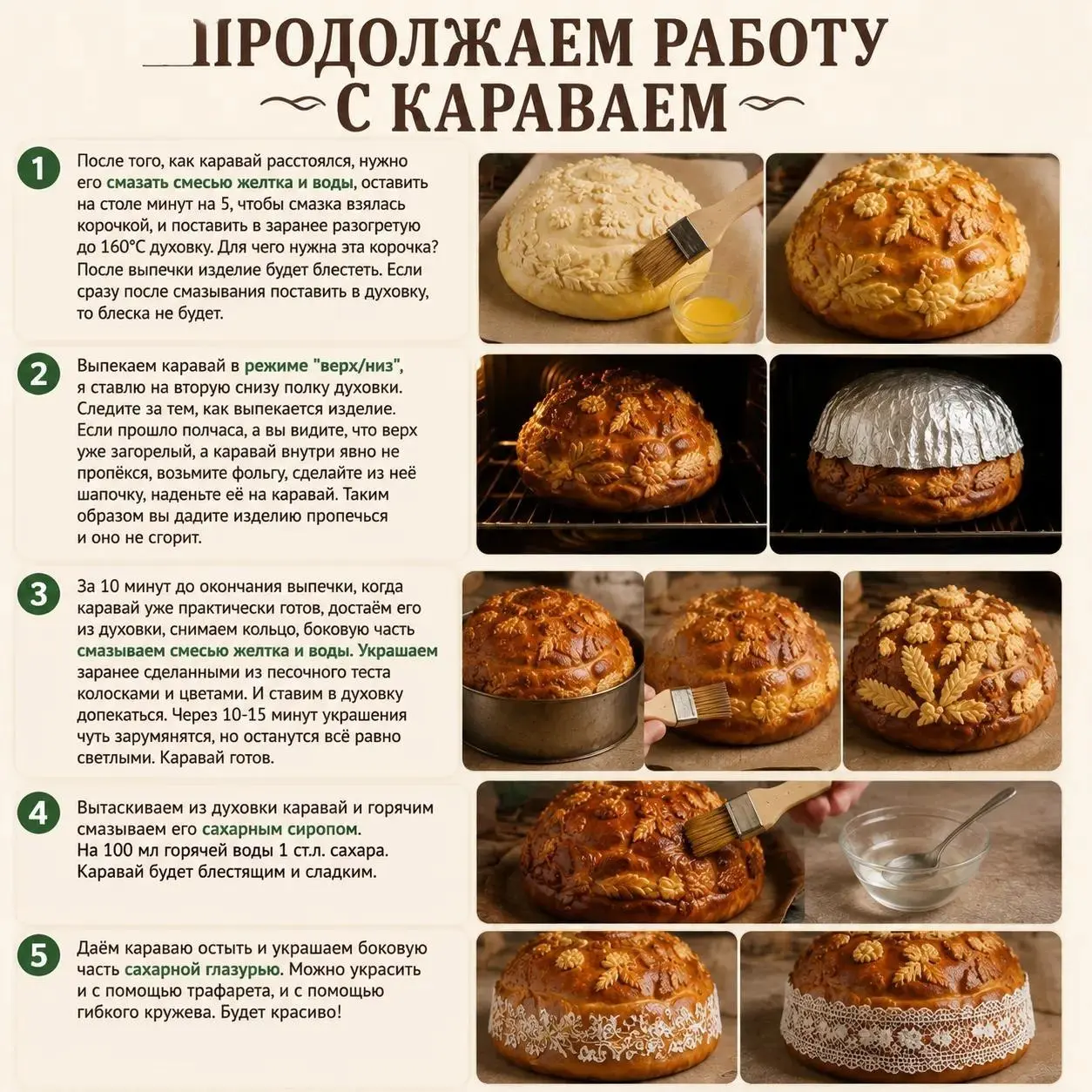 🍞 А вы когда-нибудь пробовали хлеб на закваске с минеральной водой «Ессентуки № 4»?
А вот гости фестиваля пахоты да и оценили его очень высоко!
Глава города-курорта поделился с нами рецептом того само... | Сетка — социальная сеть от hh.ru