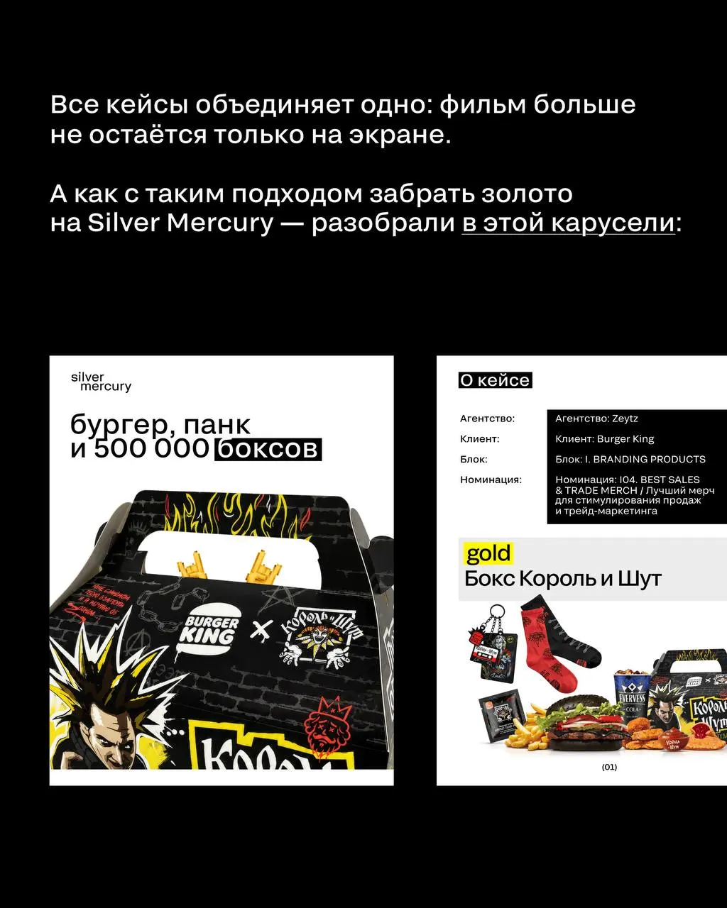 Колобок, Человек-паук или как фильмы штурмуют инфоповоды
Сегодня для громкой премьеры мало хорошего трейлера | Сетка — социальная сеть от hh.ru