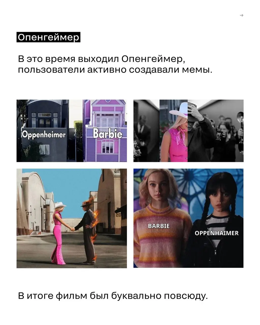 Колобок, Человек-паук или как фильмы штурмуют инфоповоды
Сегодня для громкой премьеры мало хорошего трейлера | Сетка — социальная сеть от hh.ru