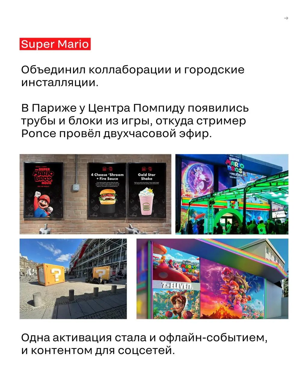 Колобок, Человек-паук или как фильмы штурмуют инфоповоды
Сегодня для громкой премьеры мало хорошего трейлера | Сетка — социальная сеть от hh.ru