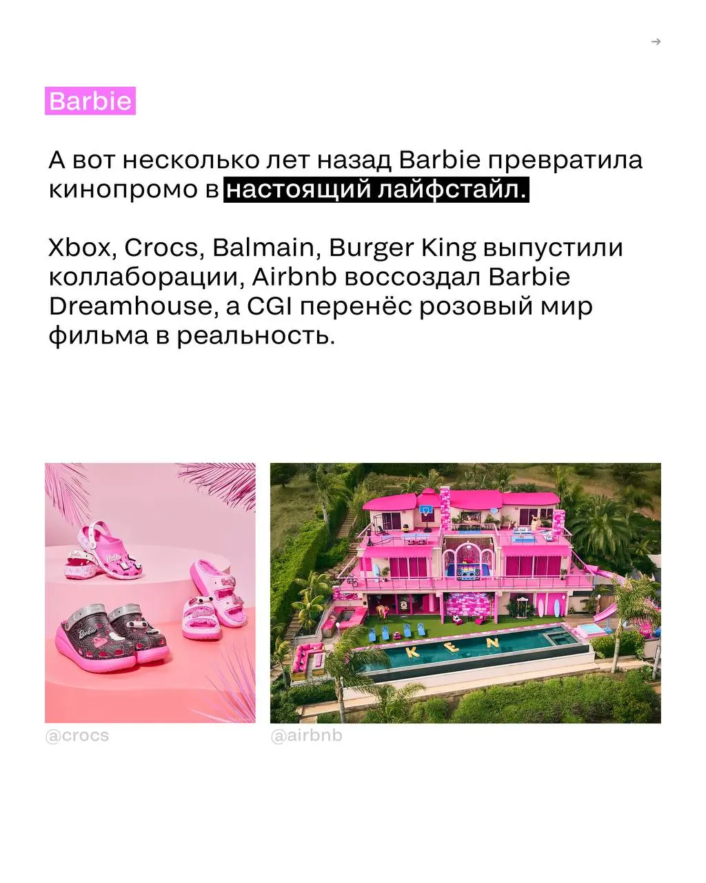 Колобок, Человек-паук или как фильмы штурмуют инфоповоды
Сегодня для громкой премьеры мало хорошего трейлера | Сетка — социальная сеть от hh.ru