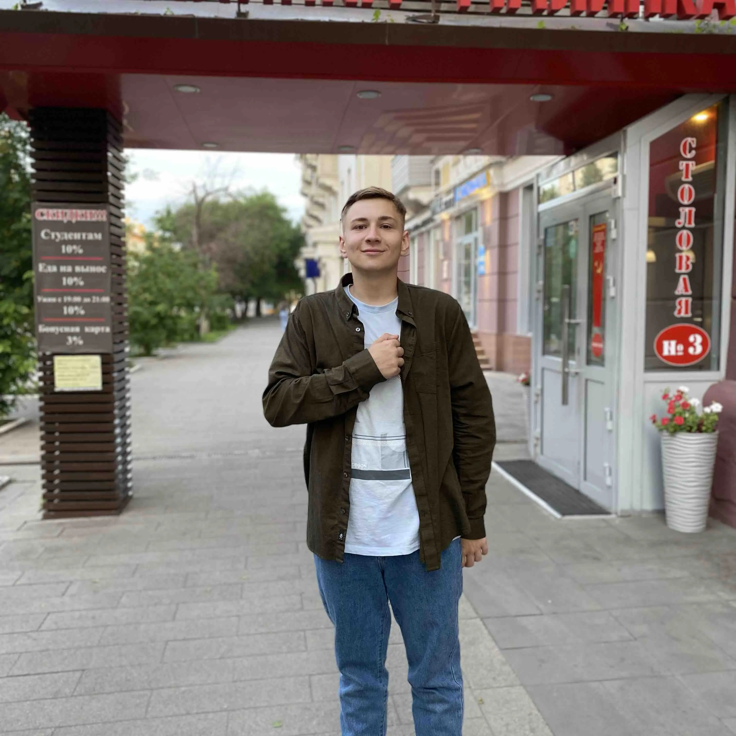 Иван Петракович