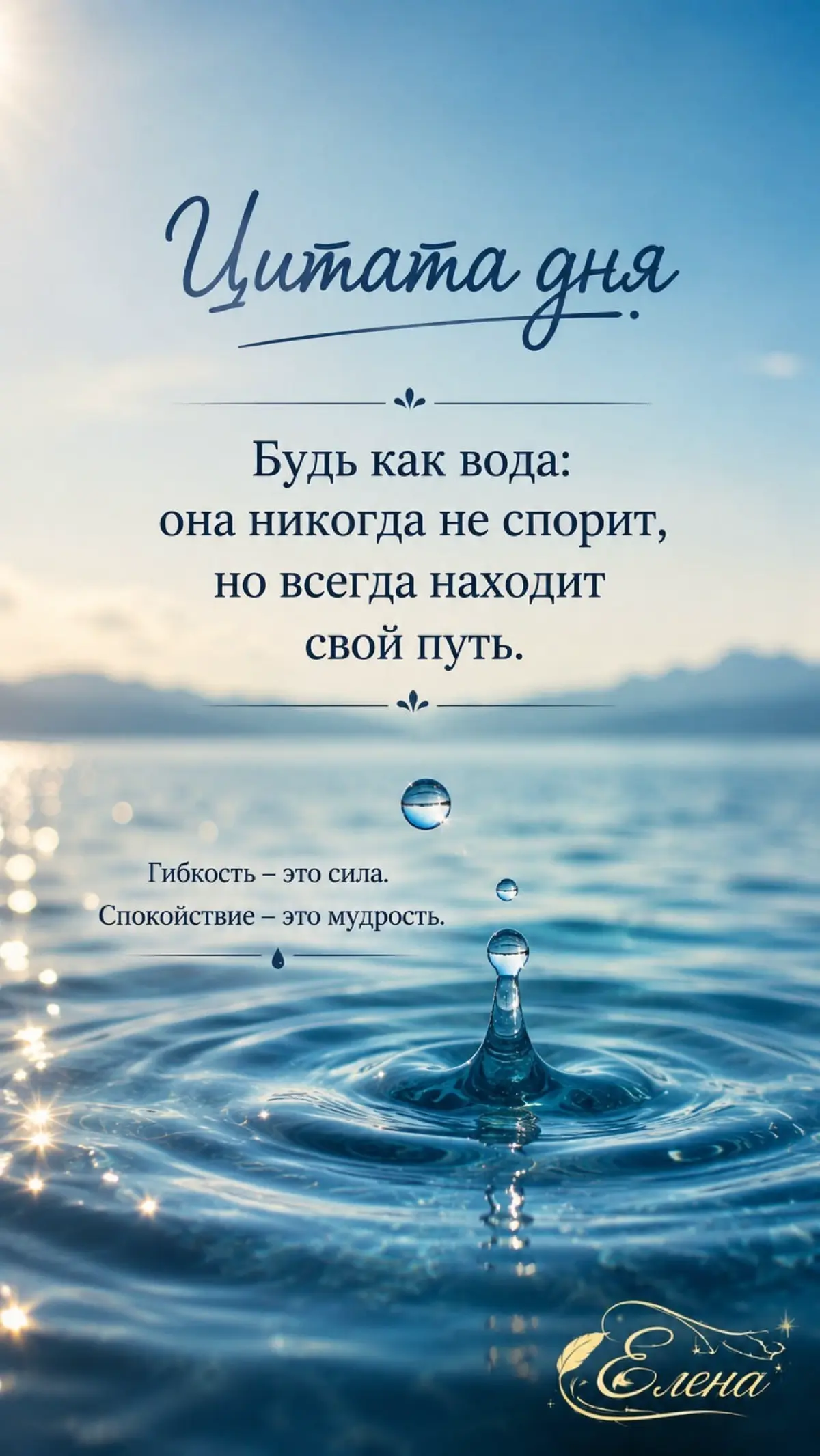 Мотивация дня | Сетка — социальная сеть от hh.ru