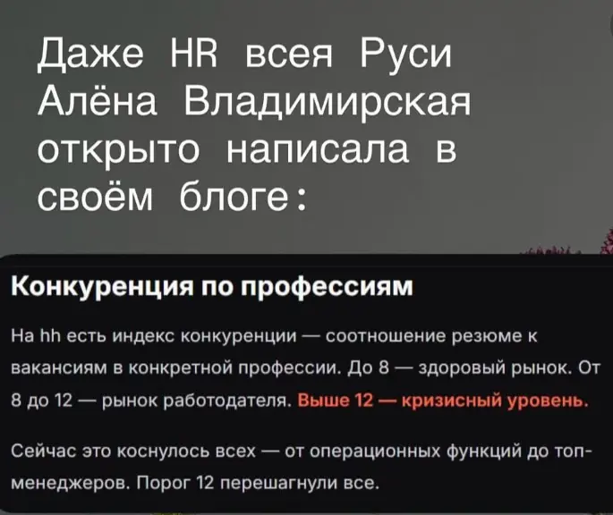 Ни смотря ни на что верим в лучшее ✨🪄🙏 | Сетка — социальная сеть от hh.ru