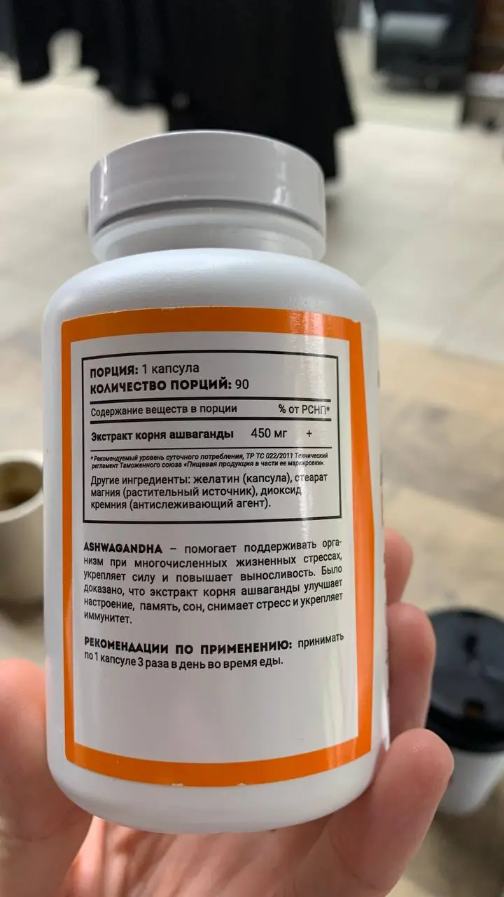 Рассказываю зачем я взял себе эти банки:

для восстановления дефицитов
улучшения работоспособности и выносливости
для поддержания набора мышечной массы
ну и витамины | Сетка — социальная сеть от hh.ru