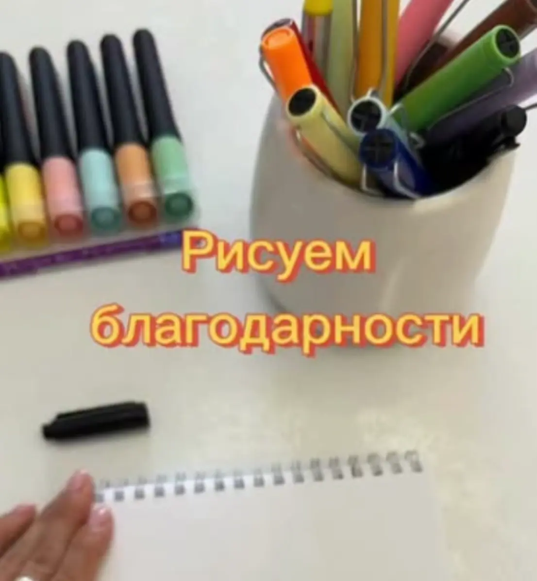 Нейроные связи в помощь | Сетка — социальная сеть от hh.ru