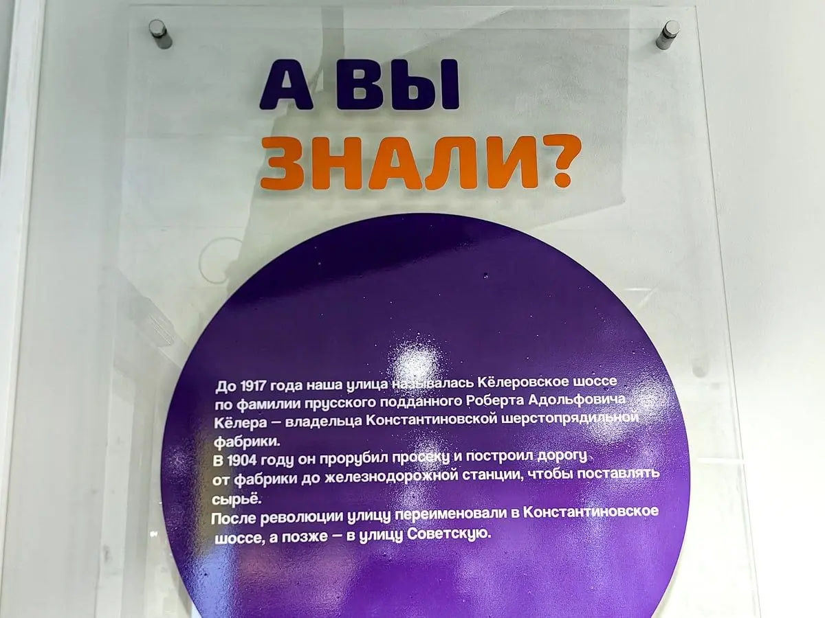 🏙 История одной улицы 🏙
Привет, друзья! 👋
Многие знают, что я живу в прекрасном подмосковном городе Домодедово | Сетка — социальная сеть от hh.ru