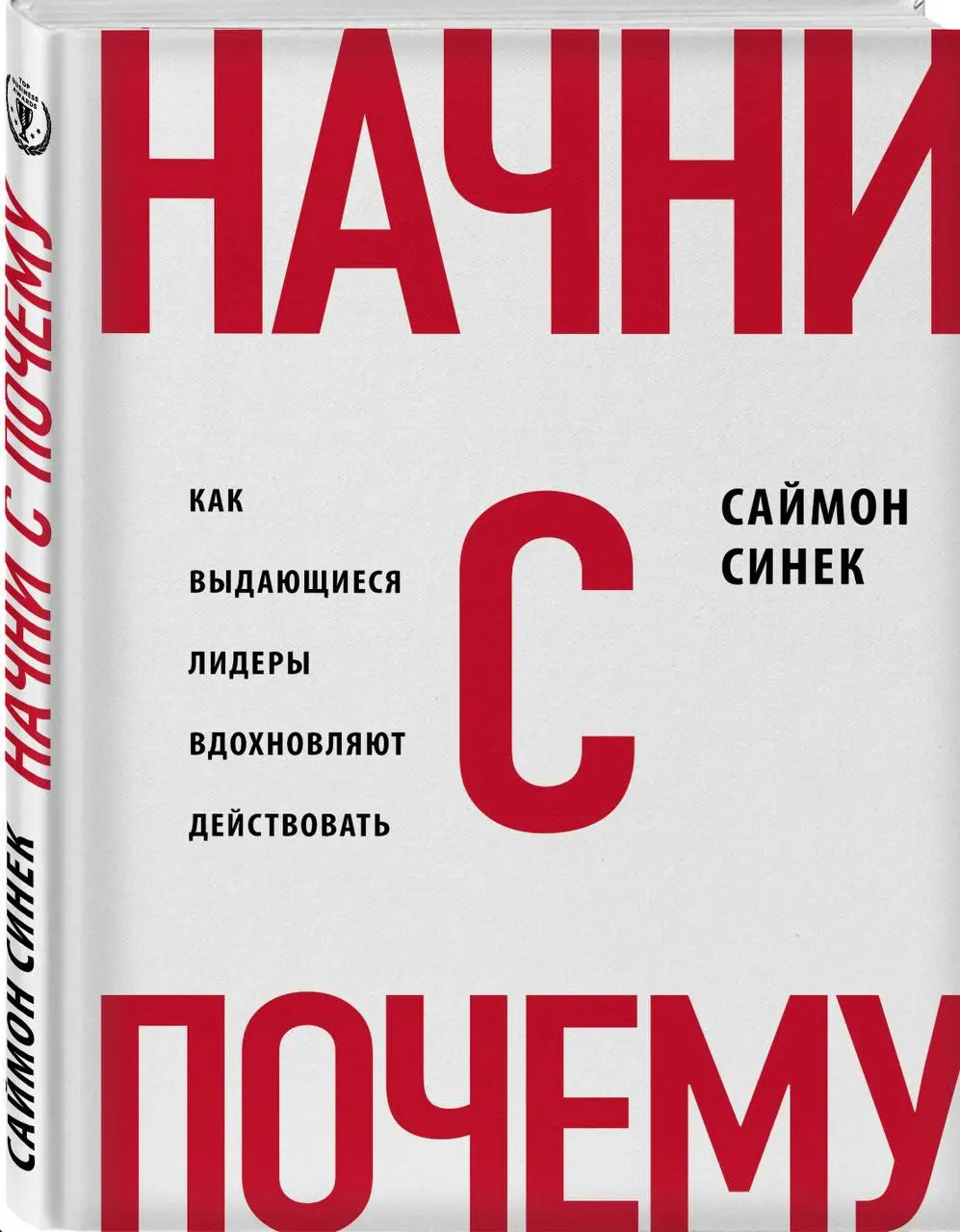 🤔 Проверка на совместимость: Вы «Почему» или «Как»?
Вы заметили, что в эту пятницу мудрецы были компаньонами, партнёрами по бизнесу. Я не случайно их так поставила | Сетка — социальная сеть от hh.ru