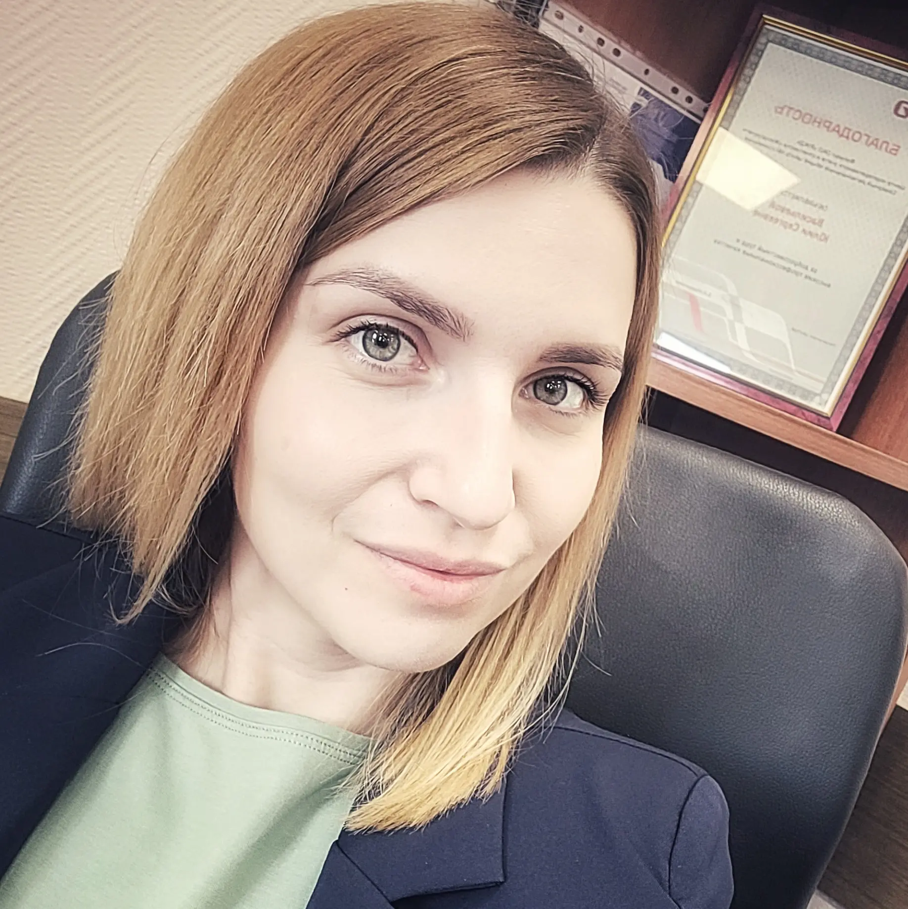 Юлия Васильева