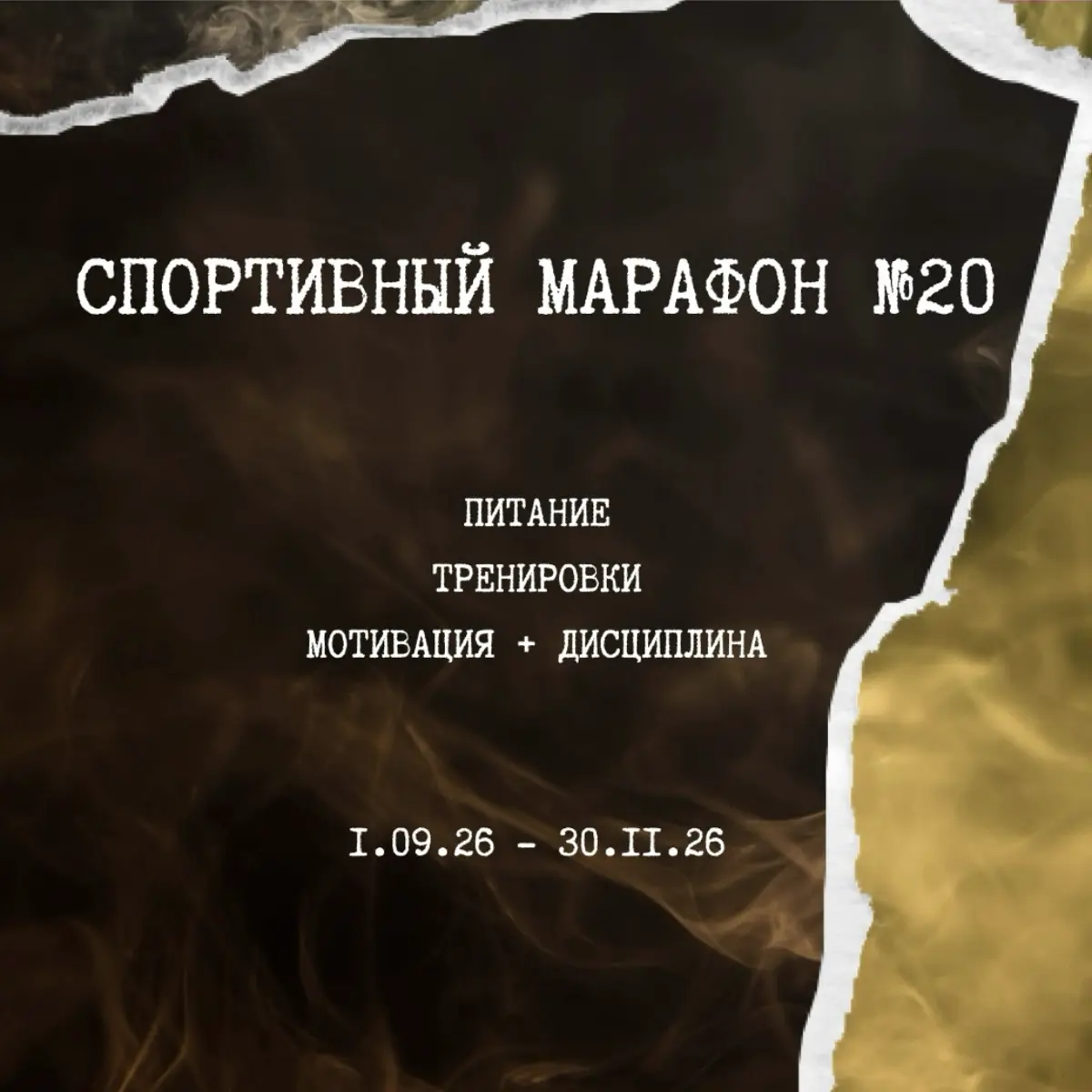 🧠🏋️‍♂️ | Сетка — социальная сеть от hh.ru