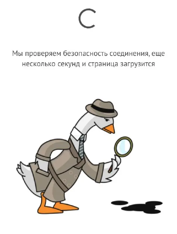 С таким гусем не жалко и подождать.
#кайфец | Сетка — социальная сеть от hh.ru