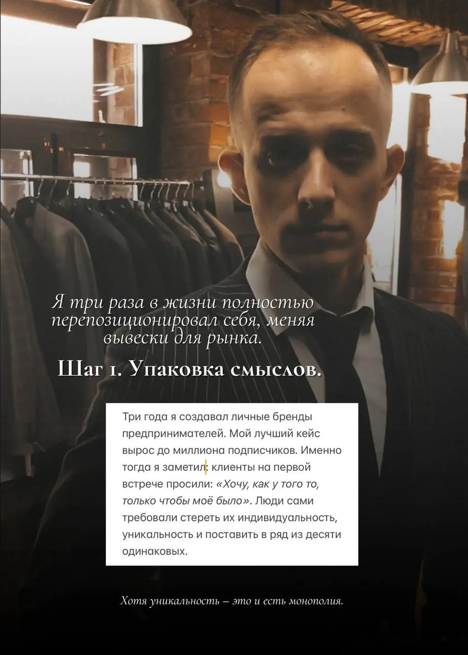 Среди десяти одинаковых экспертов мозг выбирает одного. Какого именно?
В 1933 году психолог Хедвиг фон Ресторфф поставила простой опыт | Сетка — социальная сеть от hh.ru