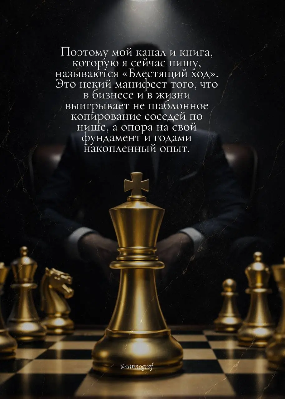 Среди десяти одинаковых экспертов мозг выбирает одного. Какого именно?
В 1933 году психолог Хедвиг фон Ресторфф поставила простой опыт | Сетка — социальная сеть от hh.ru