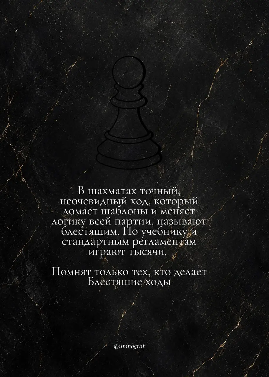 Среди десяти одинаковых экспертов мозг выбирает одного. Какого именно?
В 1933 году психолог Хедвиг фон Ресторфф поставила простой опыт | Сетка — социальная сеть от hh.ru