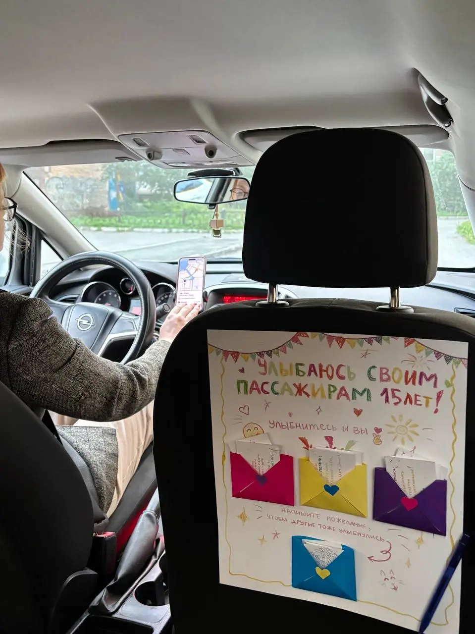 🚕 Девушка поделилась в соцсетях поездкой в такси, где пассажиров встречают не только водитель, но и добрые открытки
Кажется, теперь тариф «С улыбкой» нужен всем | Сетка — социальная сеть от hh.ru
