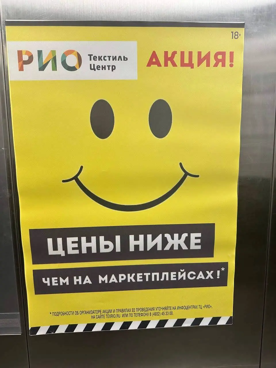 Это началось :)
tg / max
В этом посте были ссылки, но мы их удалили по правилам Сетки | Сетка — социальная сеть от hh.ru