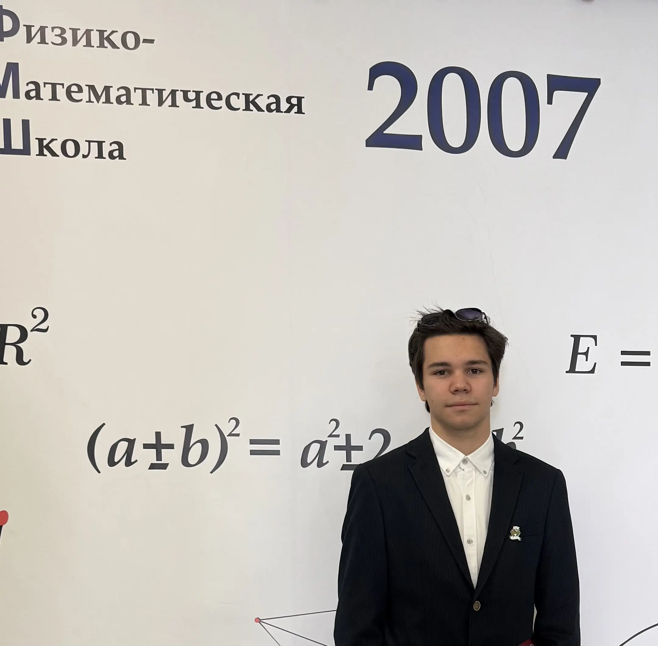 Максим Васильев