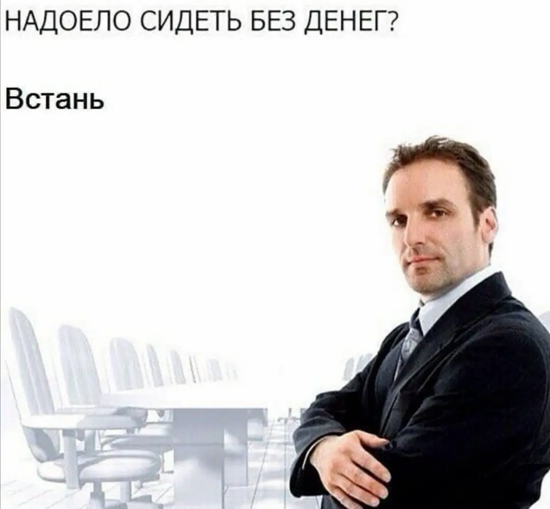 Ищу бизнес-партнёра с опытом B2B-продаж в ивент-агенство | Сетка — социальная сеть от hh.ru