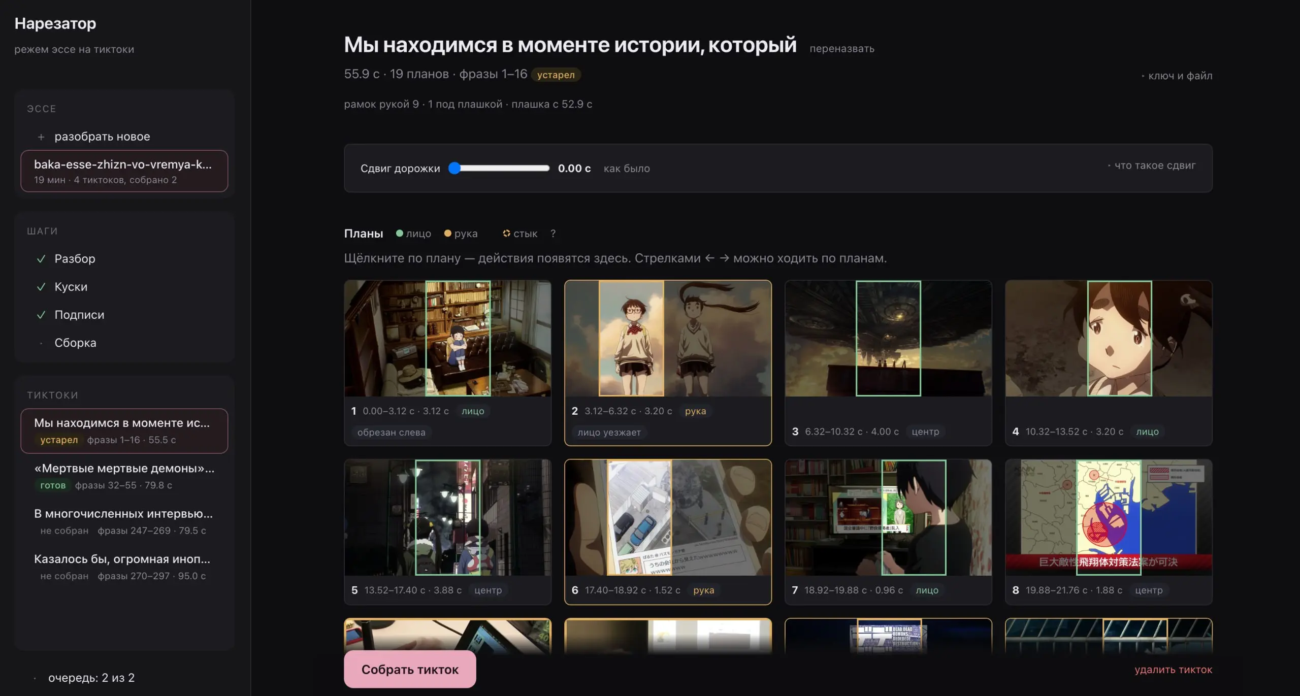 (про контент-машину)
В августе я взял себе дорогую подписку на Claude, чтобы доделать сайт. И раз уж я потратился, я решил успеть еще что-нибудь полезное навайбкодить | Сетка — социальная сеть от hh.ru