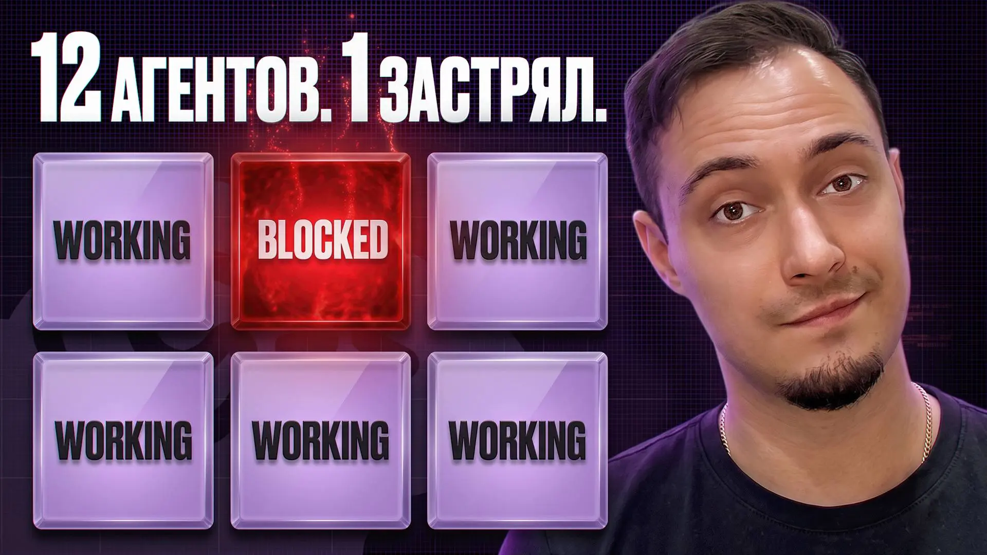 Herdr — новый стандарт работы с AI-агентами?
Выложил видео на 15 минут про очень крутой инструмент — Herdr.
Он нужен для тех, кто пишет код с множеством агентов | Сетка — социальная сеть от hh.ru