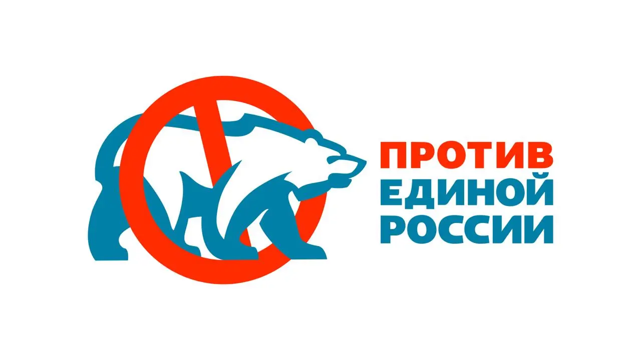 🚫 Кто идёт на выборы от «Единой России»
▪️Опубликован полный список кандидатов от партии жуликов и воров, которые пойдут на выборы в Госдуму: er.ru/media/documents/June2026/YEnyPqDX9pCoZQEmjUSj | Сетка — социальная сеть от hh.ru