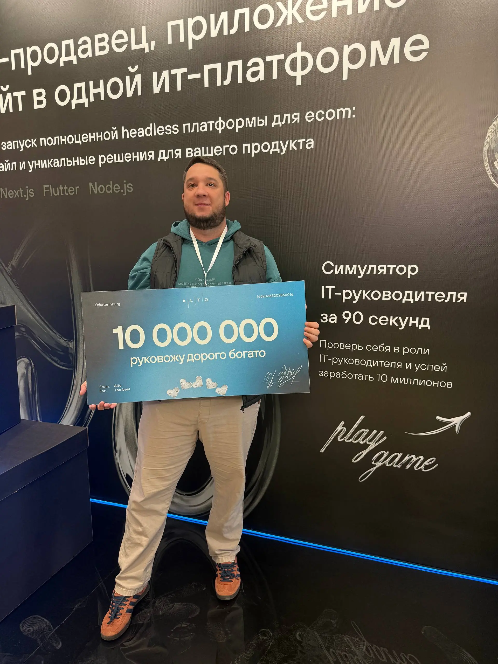 УРАл
С большим удовольствием провел четыре дня в Екатеринбурге. Погода позволила изучить город чуточку лучше, чем в прошлый раз — узнал много нового и еще больше полюбил Екат | Сетка — социальная сеть от hh.ru