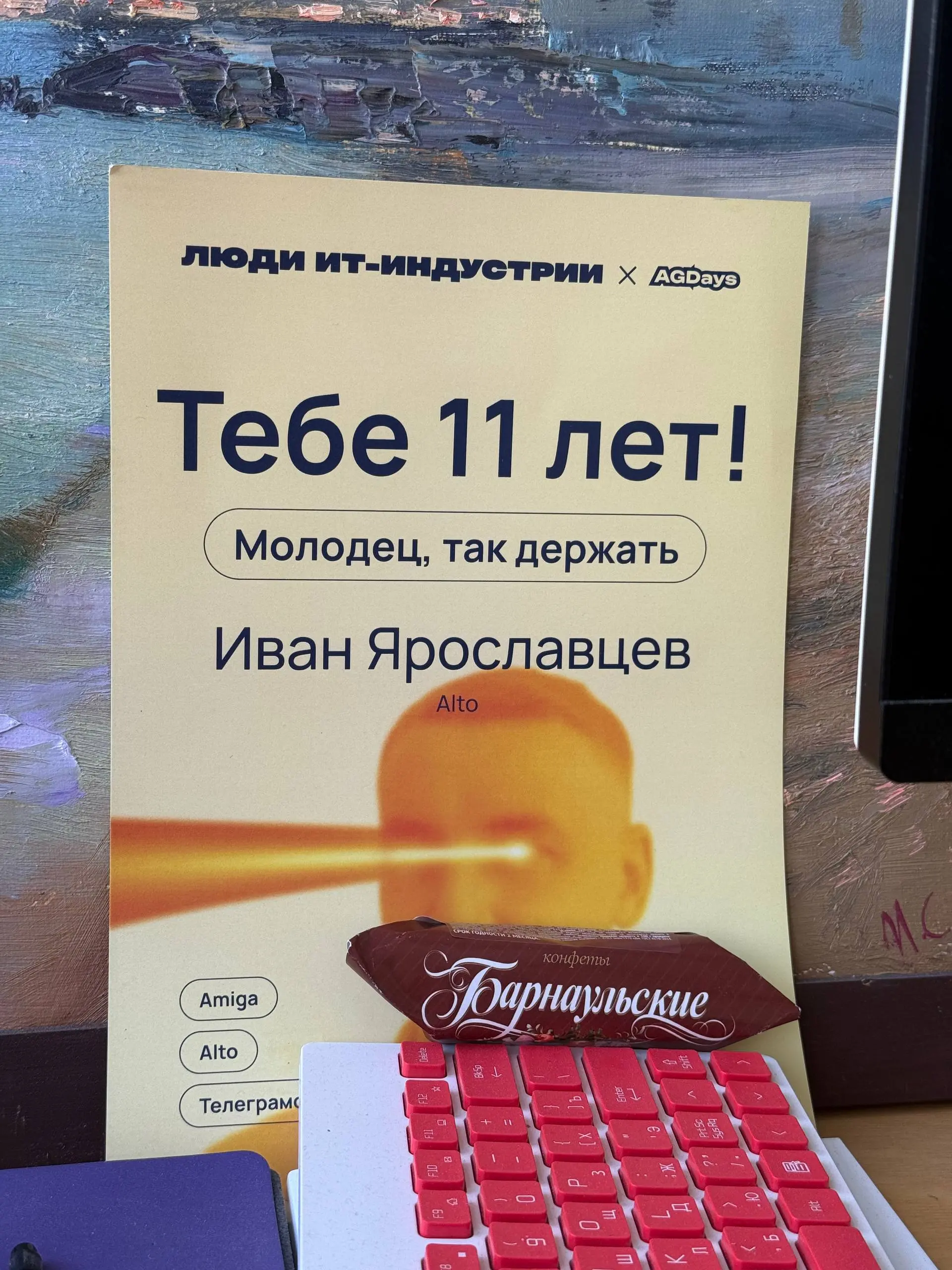 УРАл
С большим удовольствием провел четыре дня в Екатеринбурге. Погода позволила изучить город чуточку лучше, чем в прошлый раз — узнал много нового и еще больше полюбил Екат | Сетка — социальная сеть от hh.ru