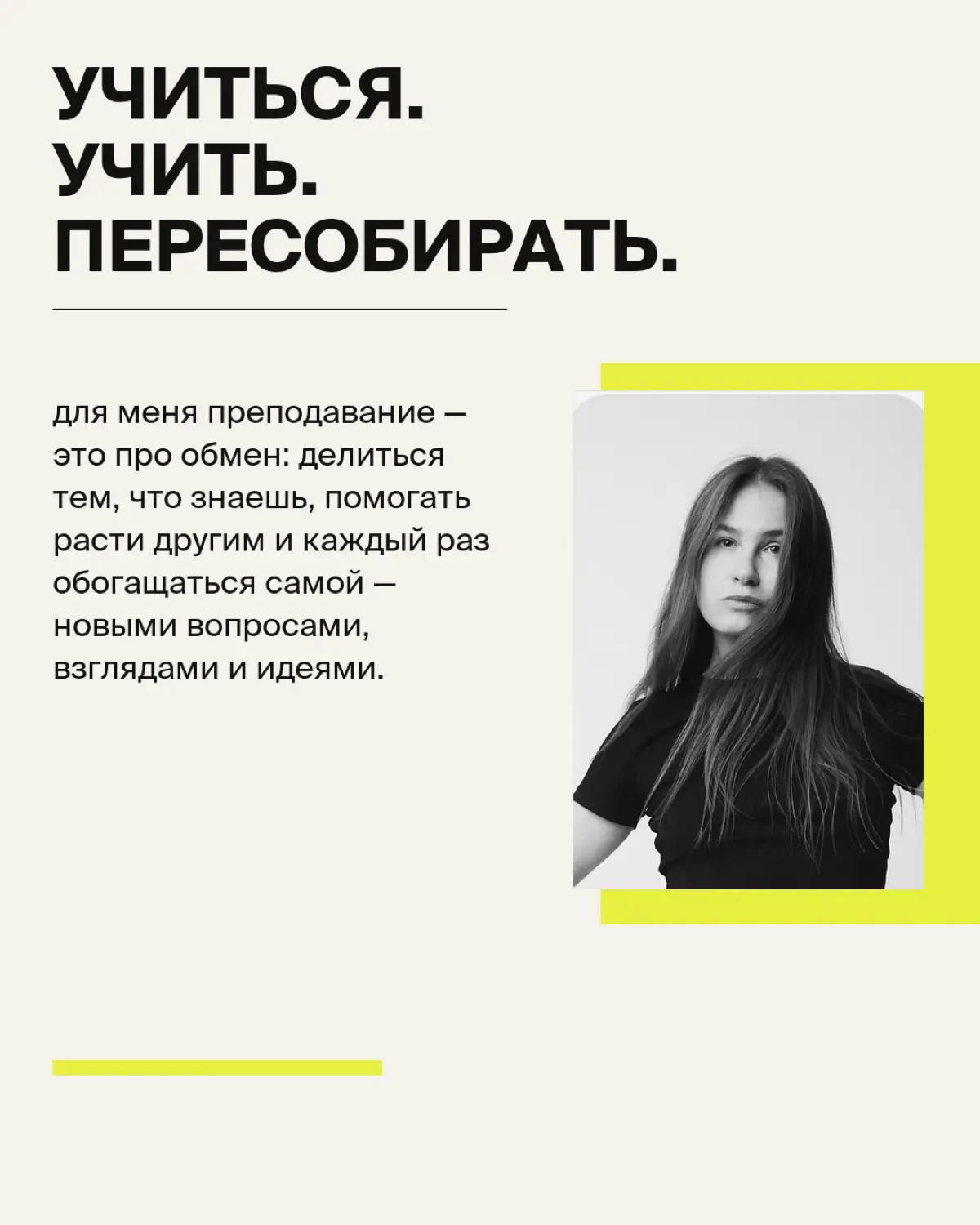 лекции о лидерстве, командах, управлении и развитии | Сетка — социальная сеть от hh.ru