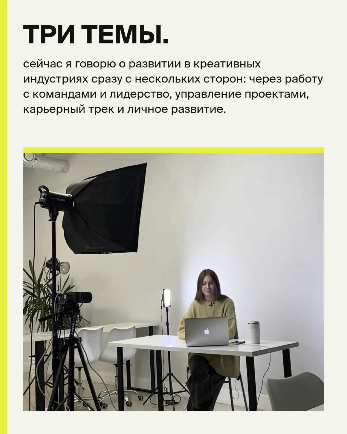 лекции о лидерстве, командах, управлении и развитии | Сетка — социальная сеть от hh.ru