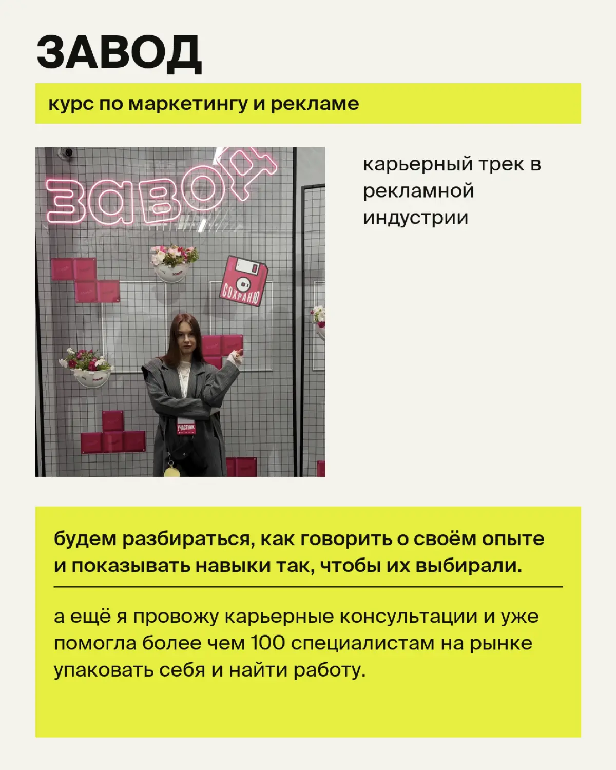 лекции о лидерстве, командах, управлении и развитии | Сетка — социальная сеть от hh.ru