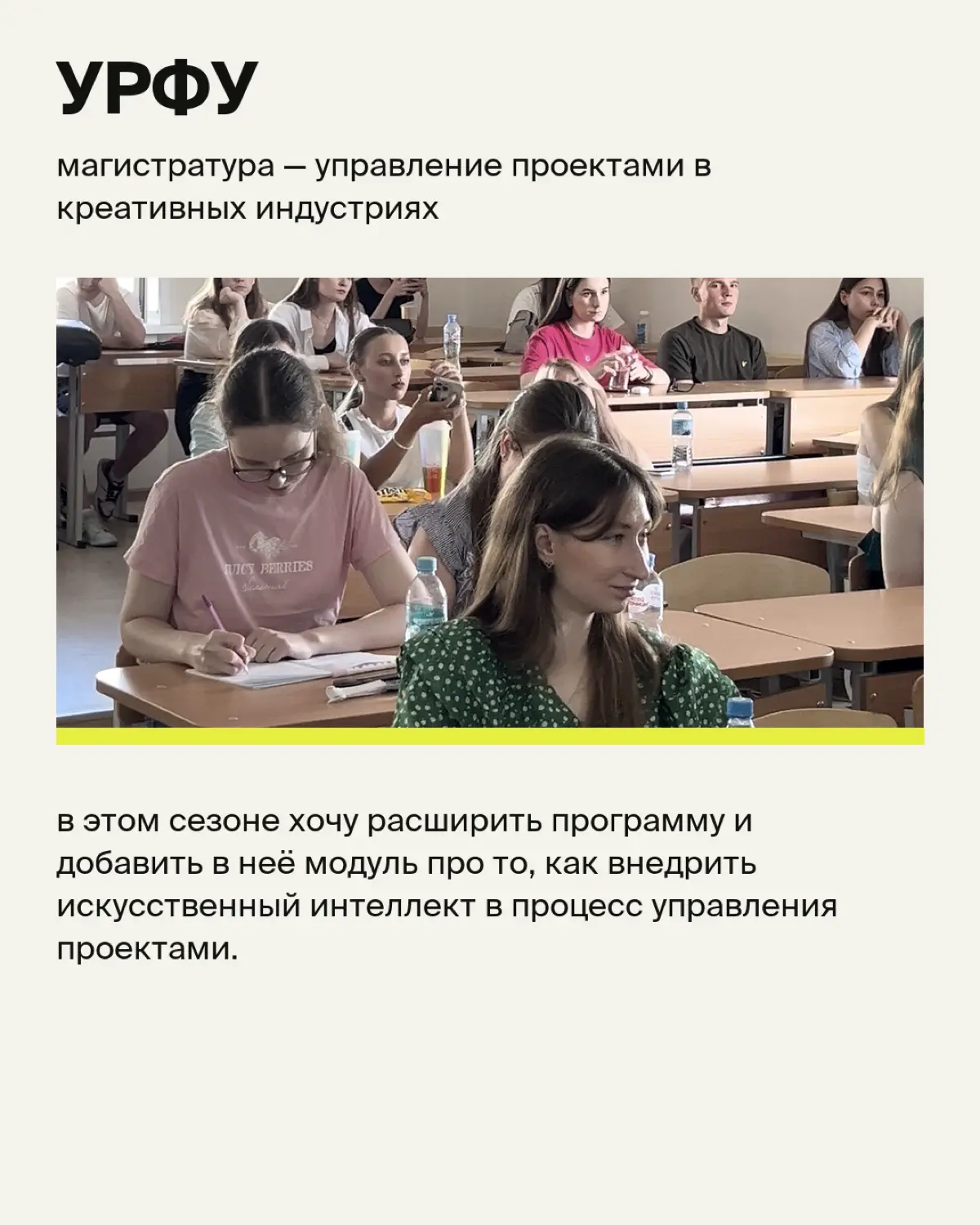лекции о лидерстве, командах, управлении и развитии | Сетка — социальная сеть от hh.ru