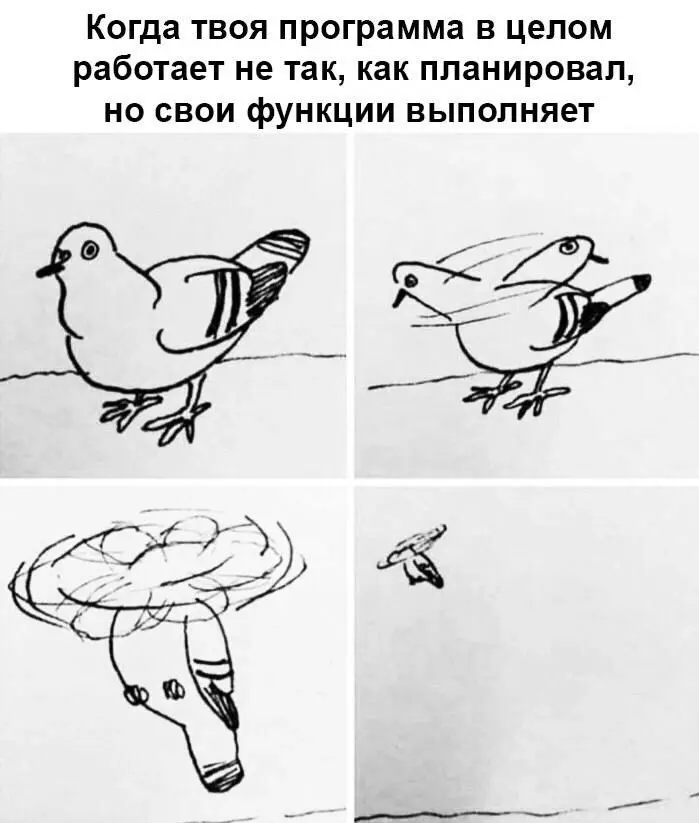 Посвящается Продактам и разрабам №2 | Сетка — социальная сеть от hh.ru