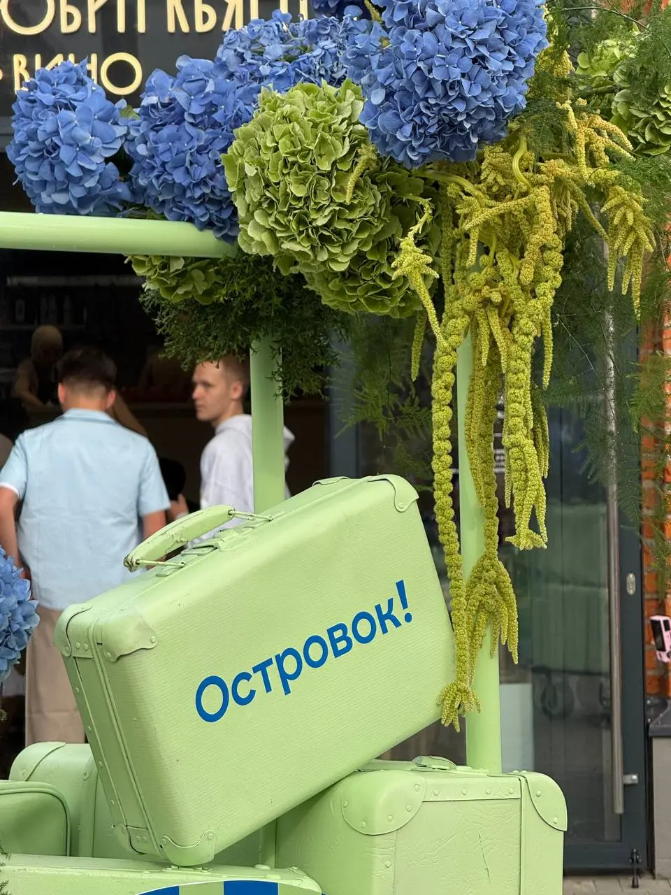 Ваш админ был сегодня на ЧТИВО ФЕСТЕ! И это был пир духа и глоток воздуха посреди декрета. Я в восторге, в первую очередь, от организации | Сетка — социальная сеть от hh.ru