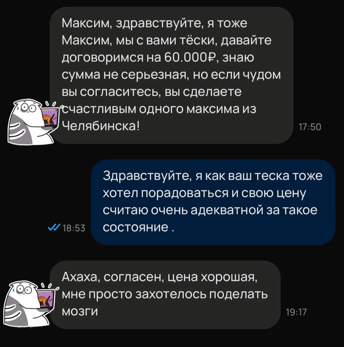 Рубрики: Авито | Сетка — социальная сеть от hh.ru
