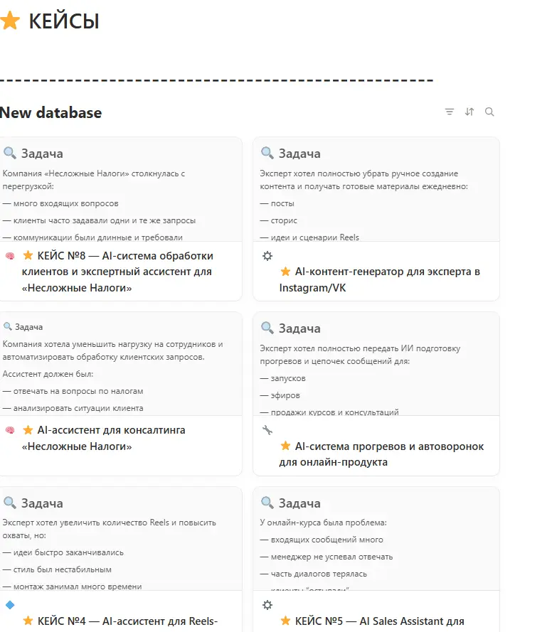 Александр Грушковский