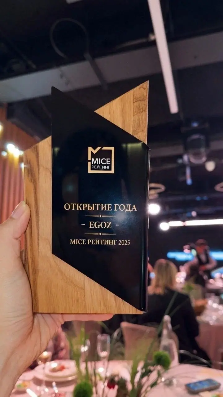 Ещё одна награда у EGOZ 🏆 | Сетка — социальная сеть от hh.ru