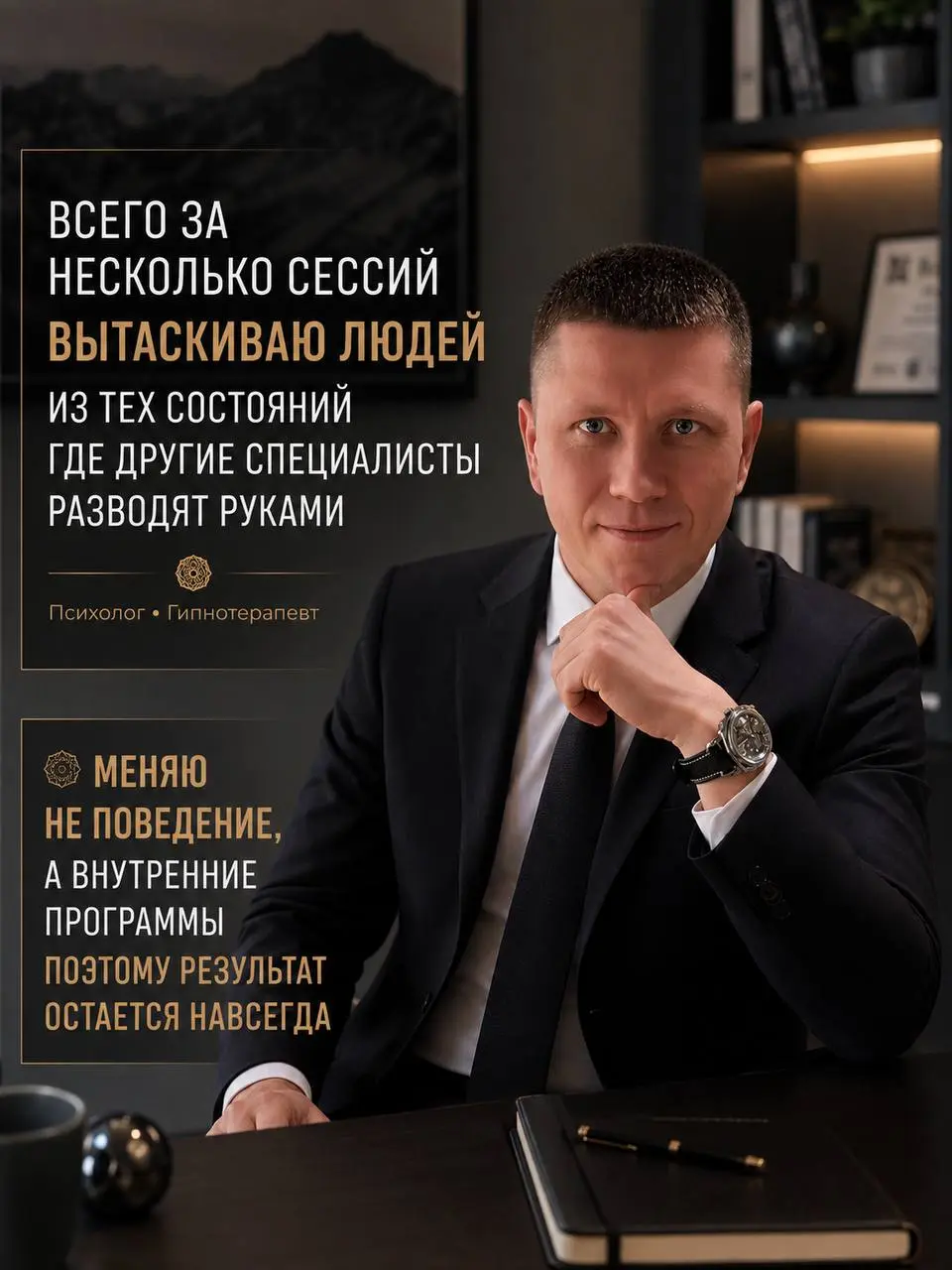 Привет.
На связи Сергей Измайлов.
«Я тут проанализировал запросы, с которыми ко мне приходили последние полгода | Сетка — социальная сеть от hh.ru