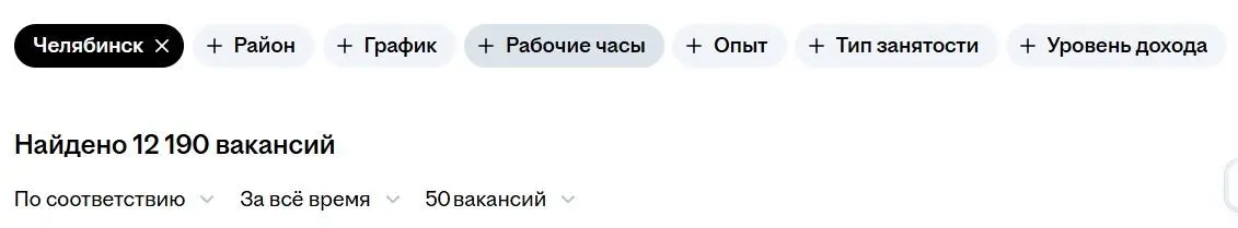 🎲 Ставим на красное, а выпадает зеро: как работают ставки на рынке труда
Я ищу работу уже 3 месяца. За это время у меня набралось 39 откликов. Кто-то из столицы скажет: «Ха, да это же капля в море!» | Сетка — социальная сеть от hh.ru