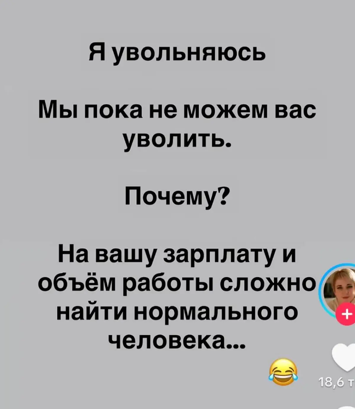 Социализация | Сетка — социальная сеть от hh.ru