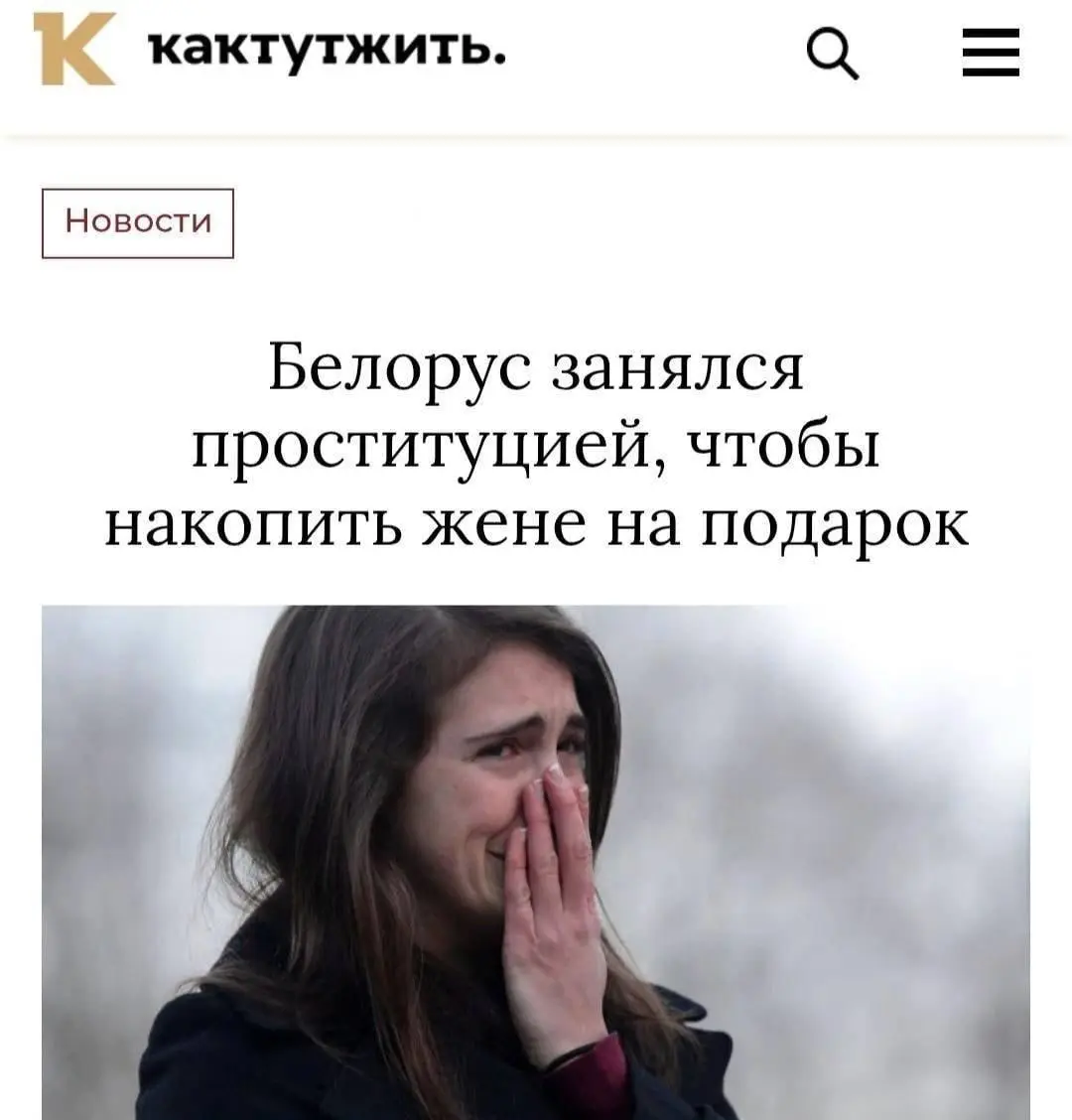 Кстати | Сетка — социальная сеть от hh.ru