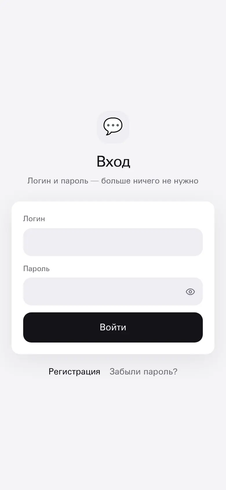 Разработал OpenSource мессенджер С  ИИ, Свой чат SelfHosted | Сетка — социальная сеть от hh.ru