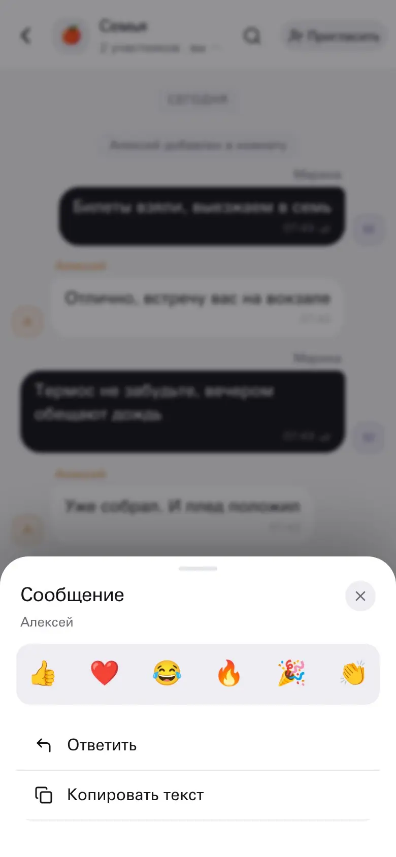 Разработал OpenSource мессенджер С  ИИ, Свой чат SelfHosted | Сетка — социальная сеть от hh.ru