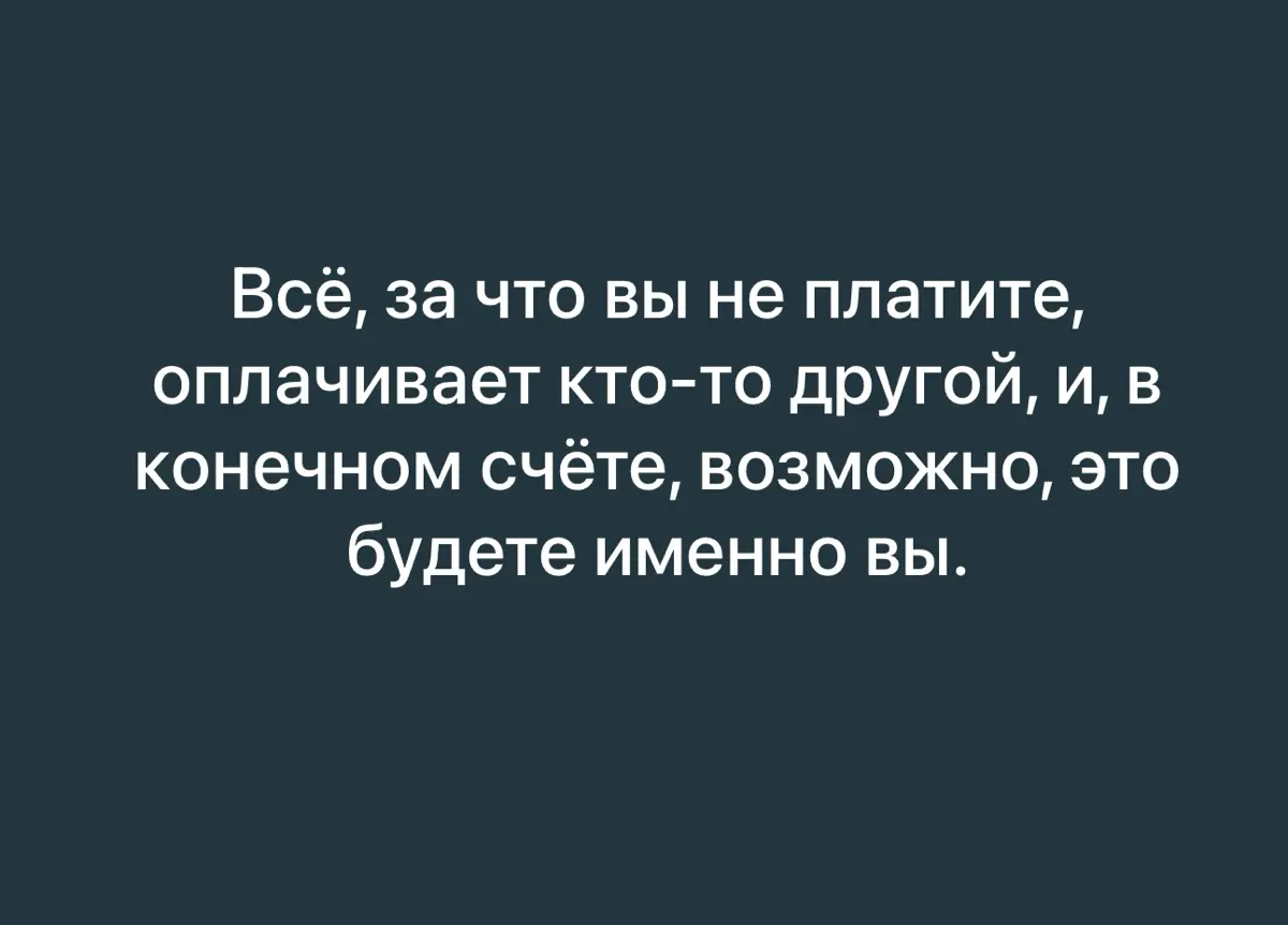 Материальное и иное… | Сетка — социальная сеть от hh.ru