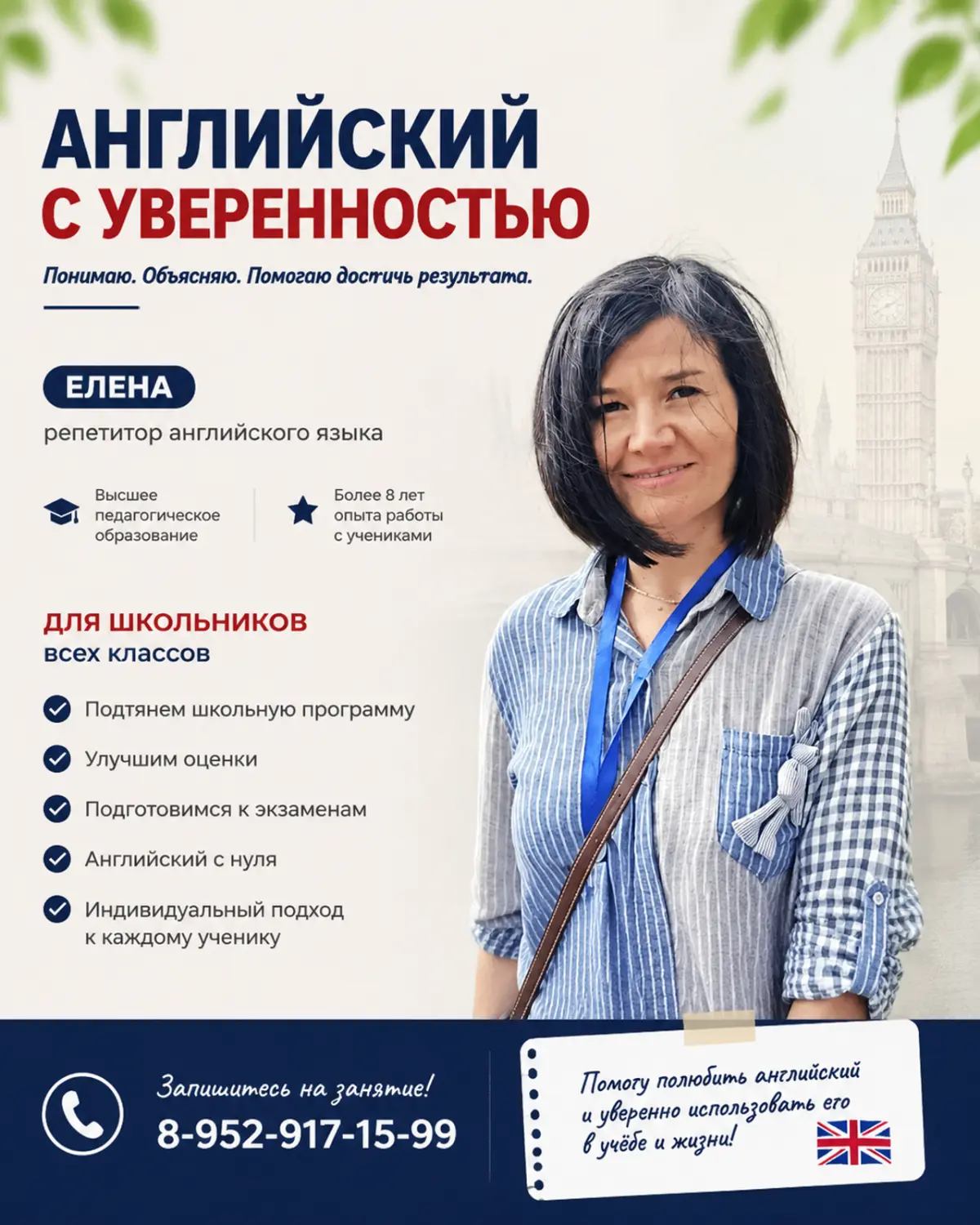 Kstati | Сетка — социальная сеть от hh.ru