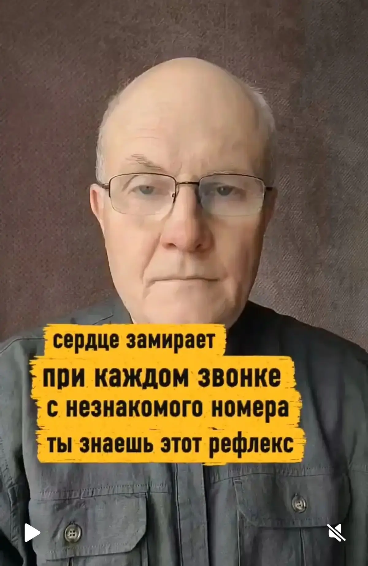 Сердце замирает при каждом звонке с незнакомого номера.
Ты знаешь этот рефлекс? Звонит неизвестный номер и внутри всё сжимается.
«Это банк? Поставщик? Кто-то по делу?»
Ты не берёшь трубку | Сетка — социальная сеть от hh.ru